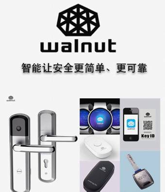 核桃智能锁 引领新时代智能锁潮流