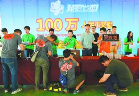 央视《我爱发明》栏目关注小榄“智造” 百万重金设擂检验锁具安全