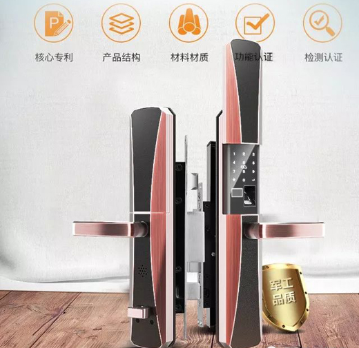 锁具系列大PK!智能锁是如何从锁具当中脱颖而出的?