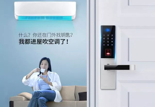 智能锁，到底要不要买?买什么样的?