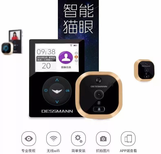 智能锁，到底要不要买?买什么样的?