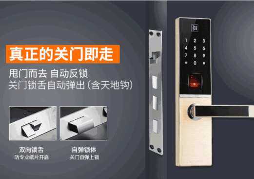 智能锁，到底要不要买?买什么样的?