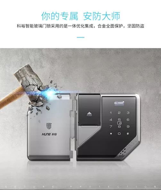 如此炫酷的高端玻璃门智能锁还是第一次见