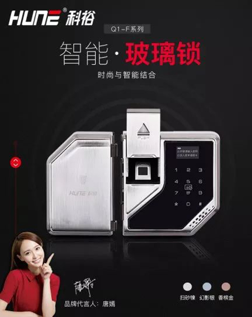 如此炫酷的高端玻璃门智能锁还是第一次见