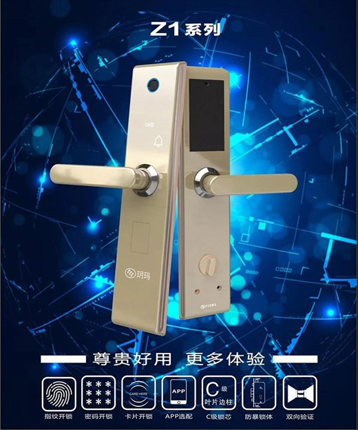 玥玛防爆智能锁著名品牌，智能锁领域的翘楚