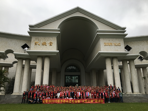 集思广益 各抒己见 安居邦智能锁财富峰会召开