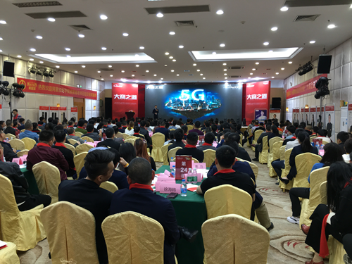 集思广益 各抒己见 安居邦智能锁财富峰会召开