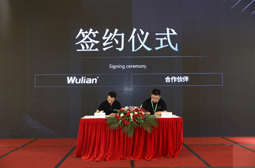 WULIAN一口气发布三款智能锁 网络视频成最大卖点