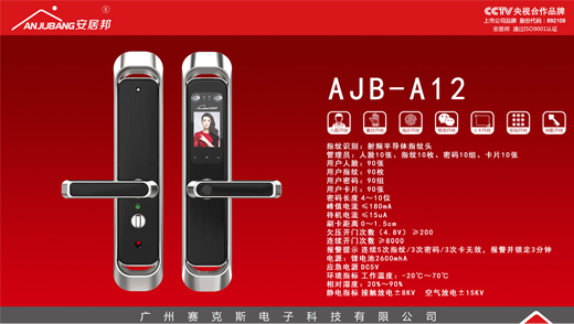 ҵ縣 ӰƷϵAJB-A12