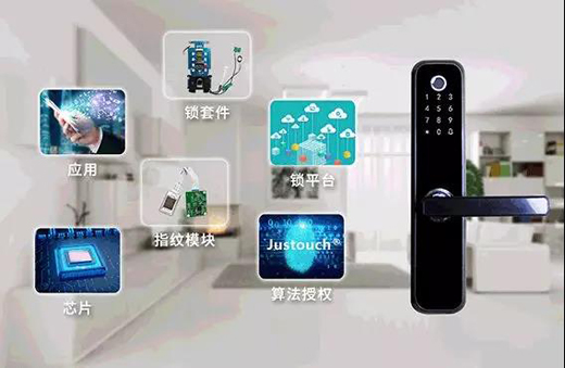 中正智能总裁梁敏，如何助力智能锁企业产品升级
