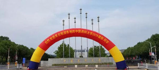 赛客网络智能锁助力中国药科大学智慧校园建设