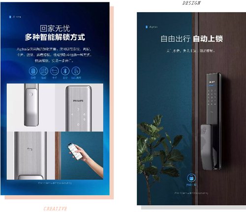 “Alpha”如星，飞利浦智能锁点亮美好生活