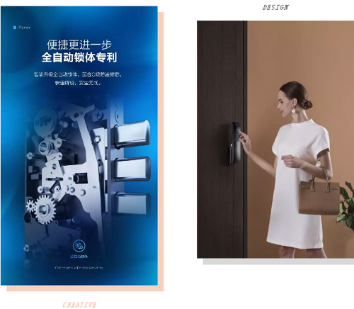 “Alpha”如星，飞利浦智能锁点亮美好生活