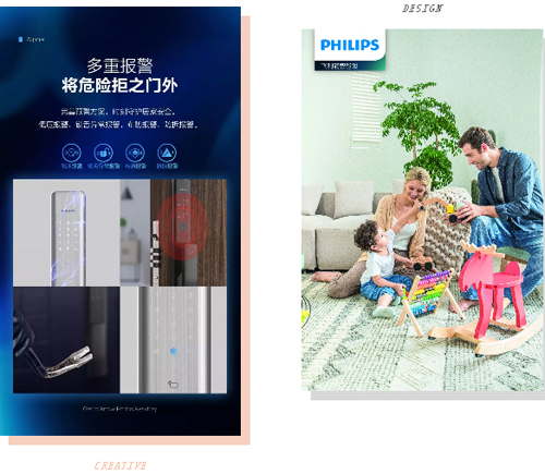 “Alpha”如星，飞利浦智能锁点亮美好生活