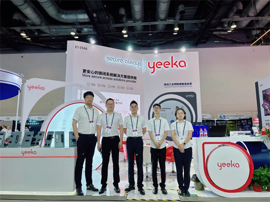 聚焦展览,一卡锁具亮相中国国际信息通信博览会