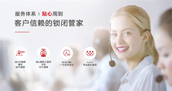 聚焦展览,一卡锁具亮相中国国际信息通信博览会