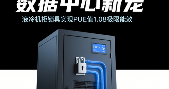 ³裺ҺʵPUEֵ1.08Ч