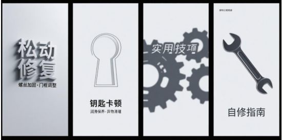 家用门锁故障自修指南:从松动到钥匙卡顿的实用解决技巧